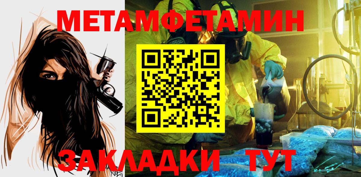 Амфетамин 98% Карпинск
