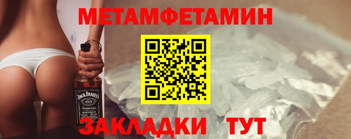 mega ссылки  Вход с VPN  Карпинск  АМФЕТАМИН 97% 