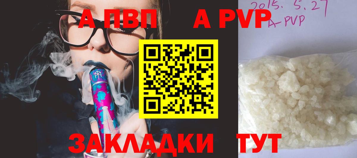 Alfa_PVP СК Карпинск