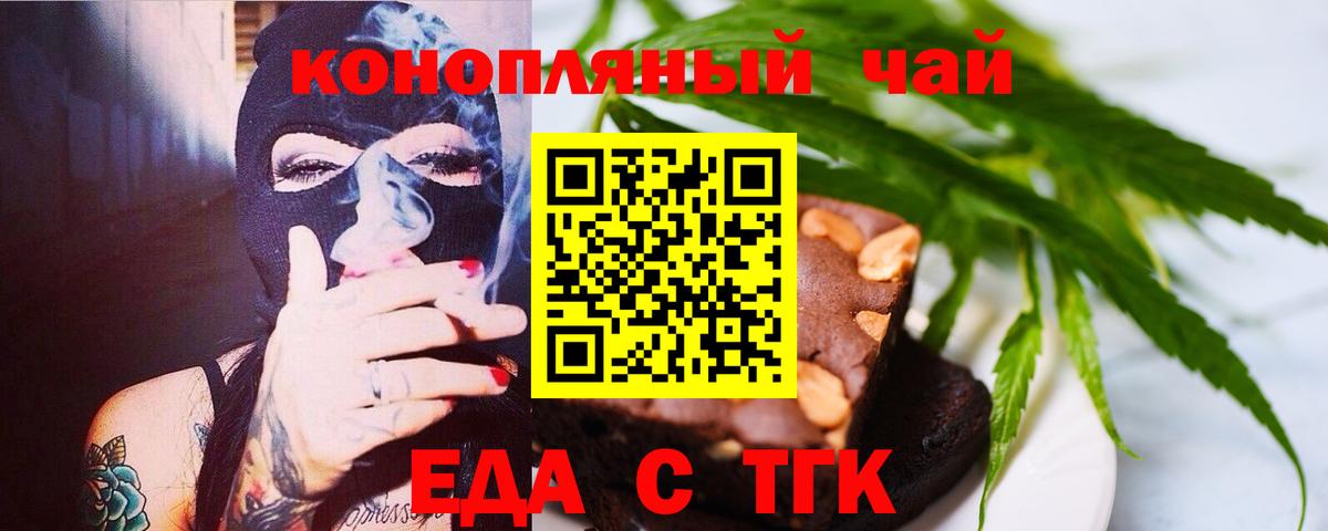 Cannafood конопля  Вход с VPN  Карпинск 