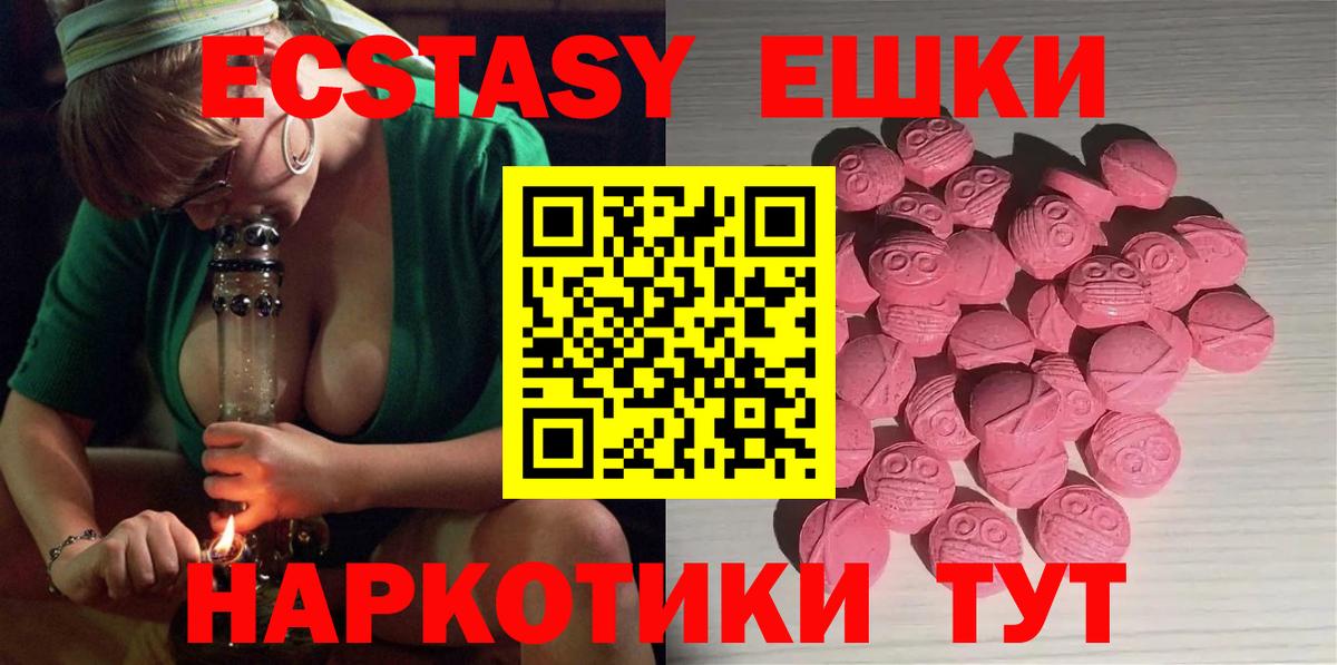 Экстази Punisher Карпинск