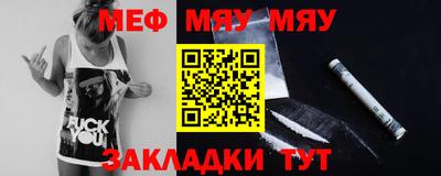 метамфетамин Краснокаменск