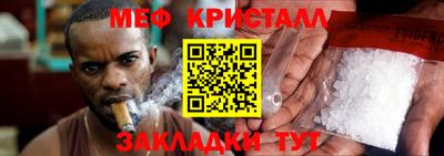 спиды Краснознаменск
