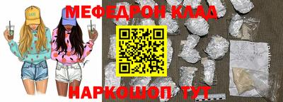 кокаин VHQ Краснодар