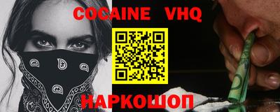 метамфетамин Краснокаменск