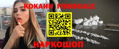 спиды Краснознаменск