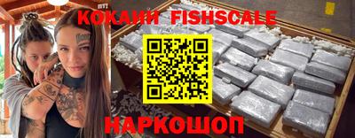 метамфетамин Краснокаменск