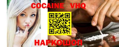 метамфетамин Краснокаменск