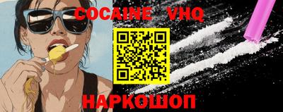 метамфетамин Краснокаменск