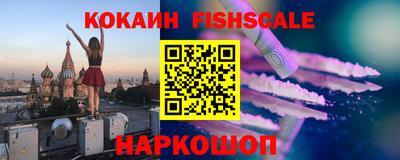 кокаин VHQ Краснодар