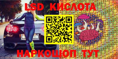 метамфетамин Краснокаменск