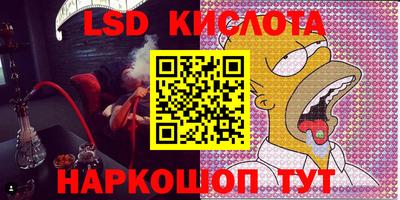 кокаин VHQ Краснодар