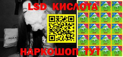 кокаин VHQ Краснодар
