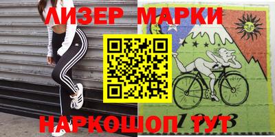 спиды Краснознаменск