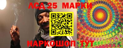спиды Краснознаменск
