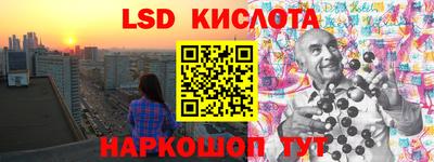 спиды Краснознаменск