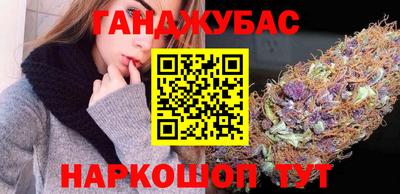 кокаин VHQ Краснодар