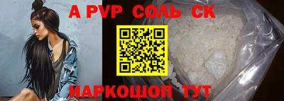 спиды Краснознаменск