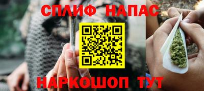 спиды Краснознаменск