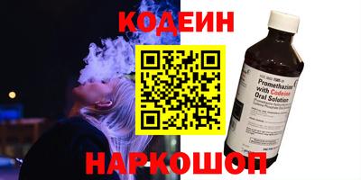 метамфетамин Краснокаменск