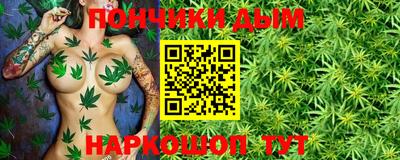 кокаин VHQ Краснодар
