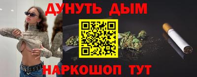 спиды Краснознаменск