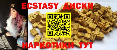 кокаин VHQ Краснодар