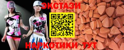 спиды Краснознаменск
