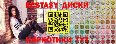 спиды Краснознаменск