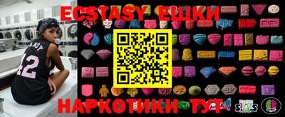 метамфетамин Краснокаменск