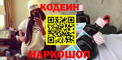 метамфетамин Краснокаменск