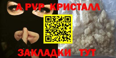 кокаин VHQ Краснодар