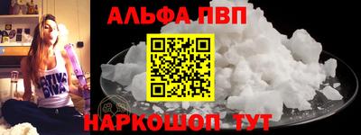 метамфетамин Краснокаменск