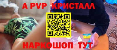 спиды Краснознаменск