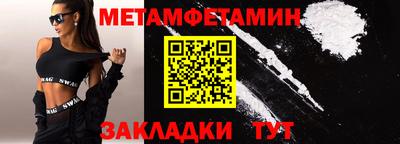 кокаин VHQ Краснодар
