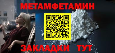 спиды Краснознаменск