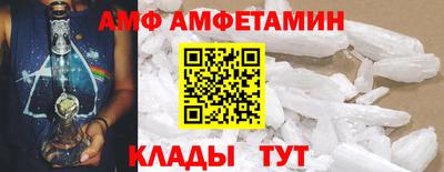 спиды Краснознаменск