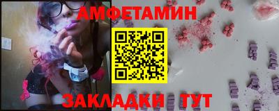 спиды Краснознаменск
