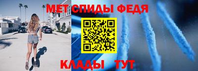 метамфетамин Краснокаменск