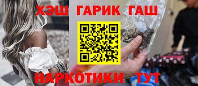кокаин VHQ Краснодар