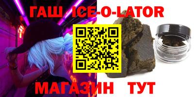 кокаин VHQ Краснодар