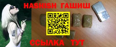 метамфетамин Краснокаменск