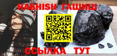 спиды Краснознаменск