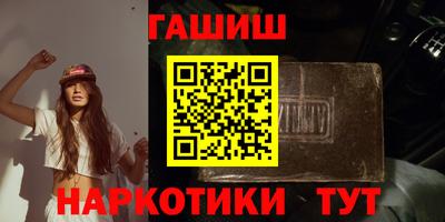 метамфетамин Краснокаменск