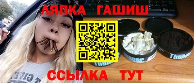 метамфетамин Краснокаменск