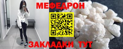 кокаин VHQ Краснодар