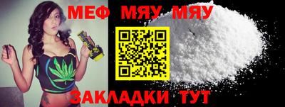 метамфетамин Краснокаменск