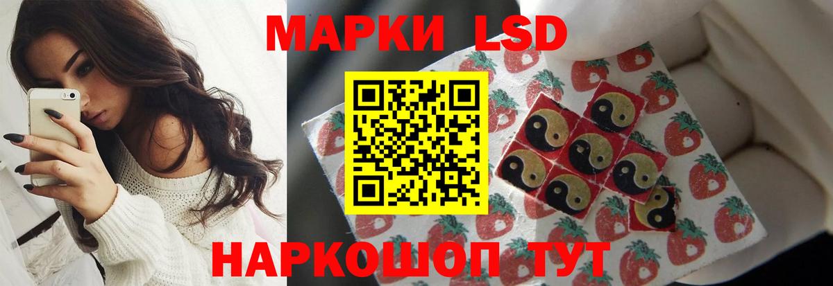 LSD-25 экстази ecstasy Карпинск