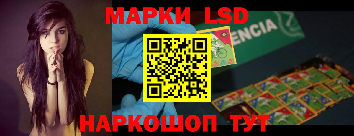 Лсд 25 экстази кислота  Вход с VPN  ЛСД экстази ecstasy  Карпинск 