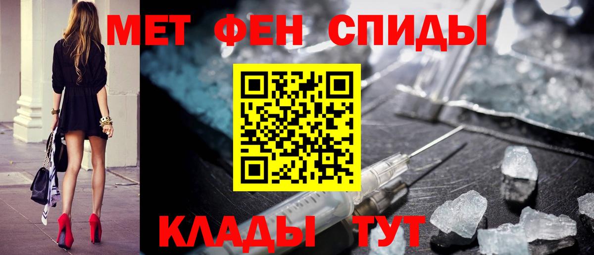 Метамфетамин Methamphetamine Карпинск